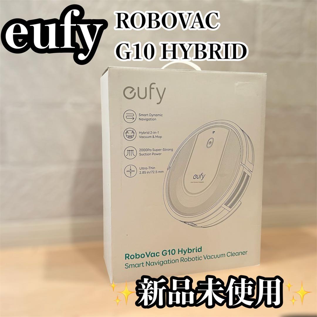 新品★eufy EUFY ROBOVAC G10 HYBRID WHITE