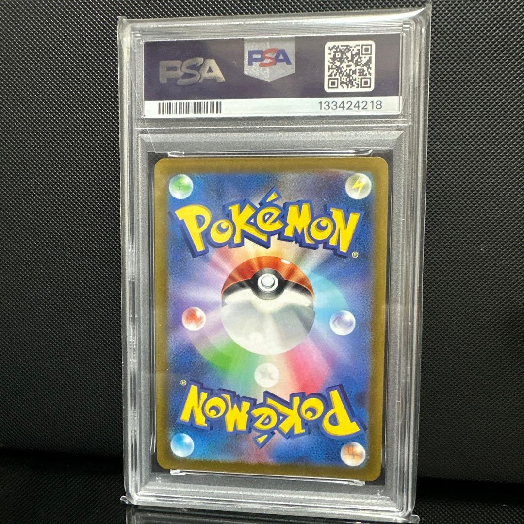 【PSA10】オリジンパルキアV STAR