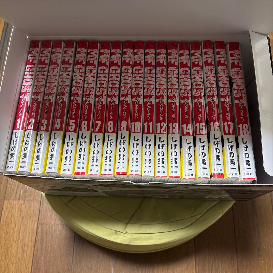 MFゴースト　1〜18巻　箱付き