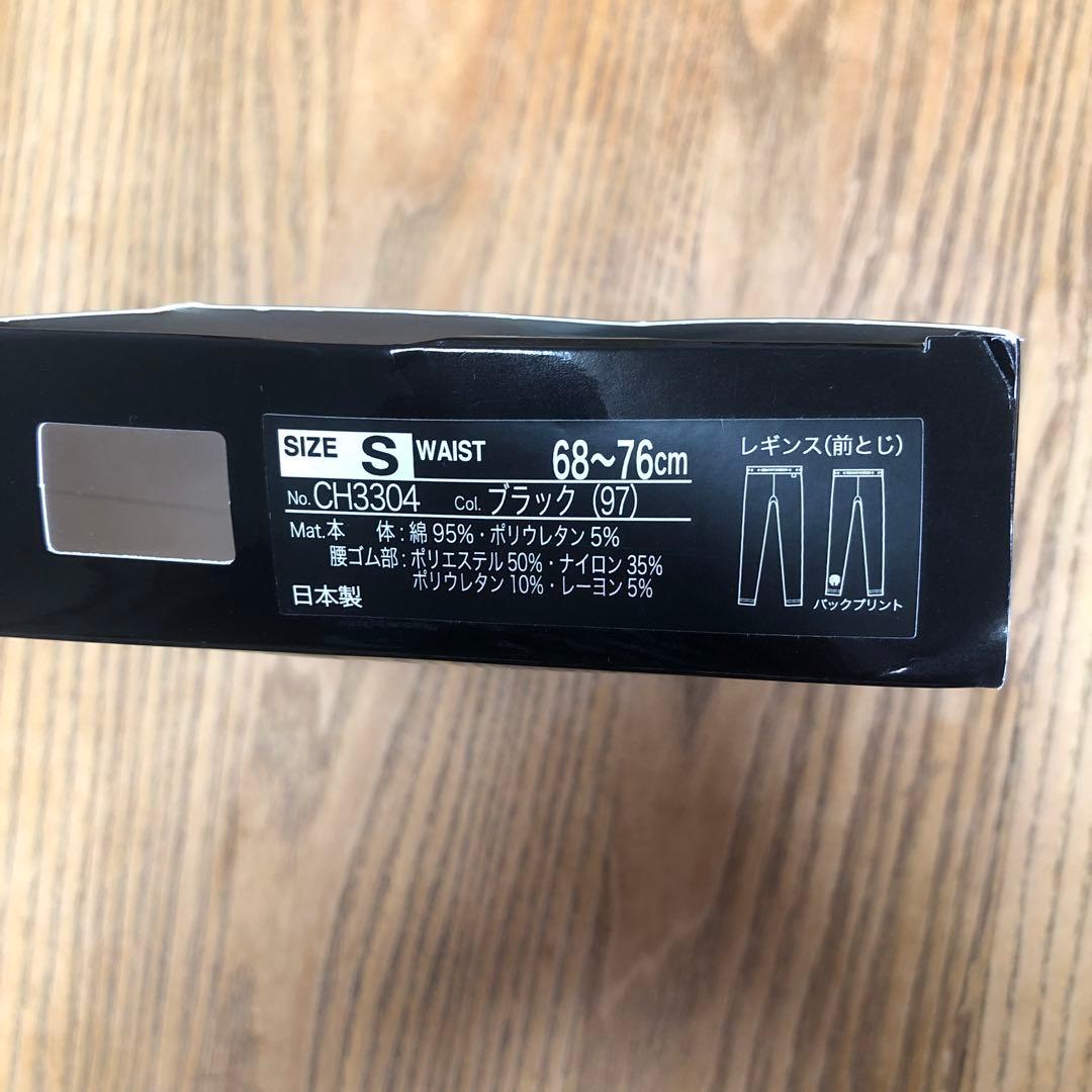 CHROME HEARTS ロゴ入りレギンス Sサイズ　ユニセックス