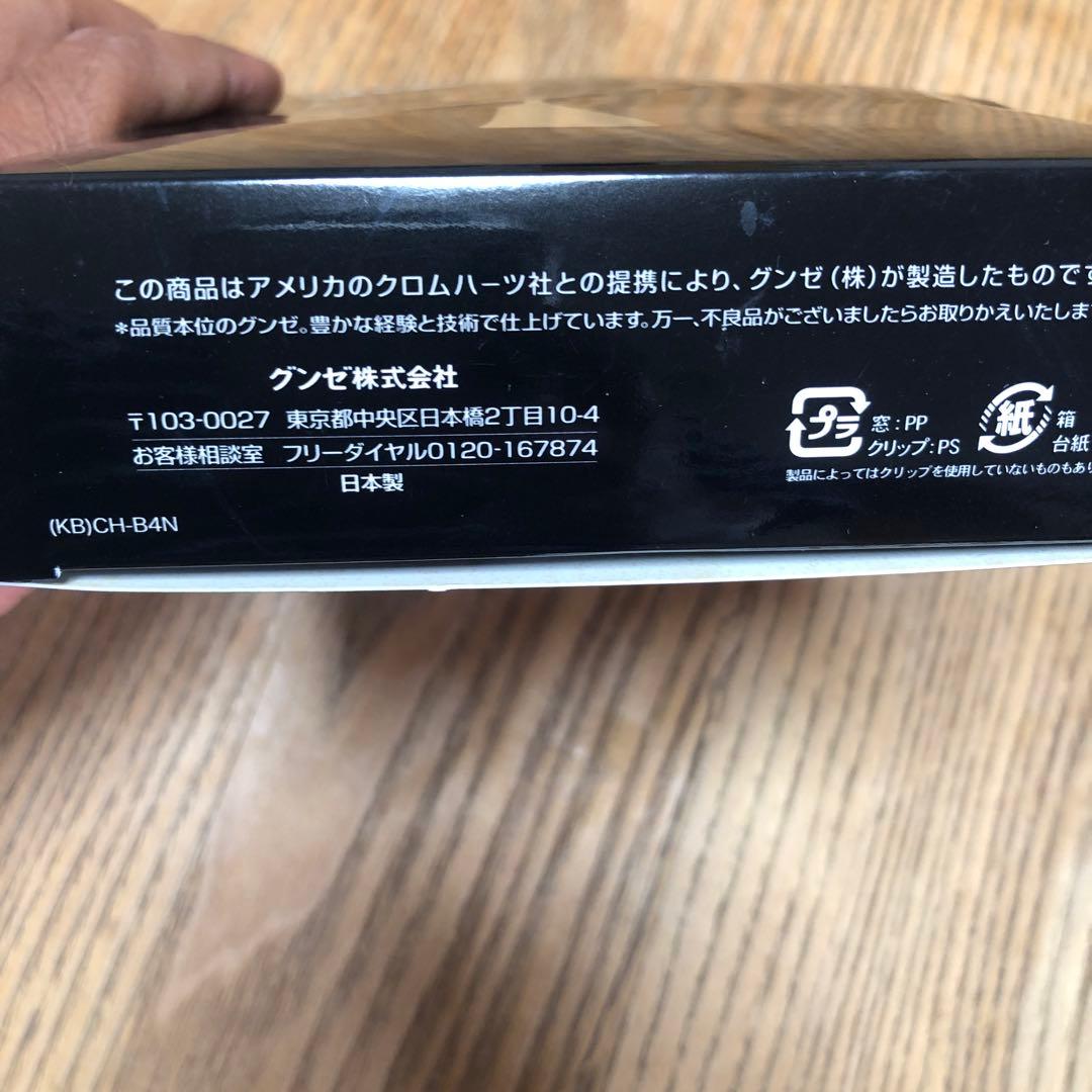 CHROME HEARTS ロゴ入りレギンス Sサイズ　ユニセックス