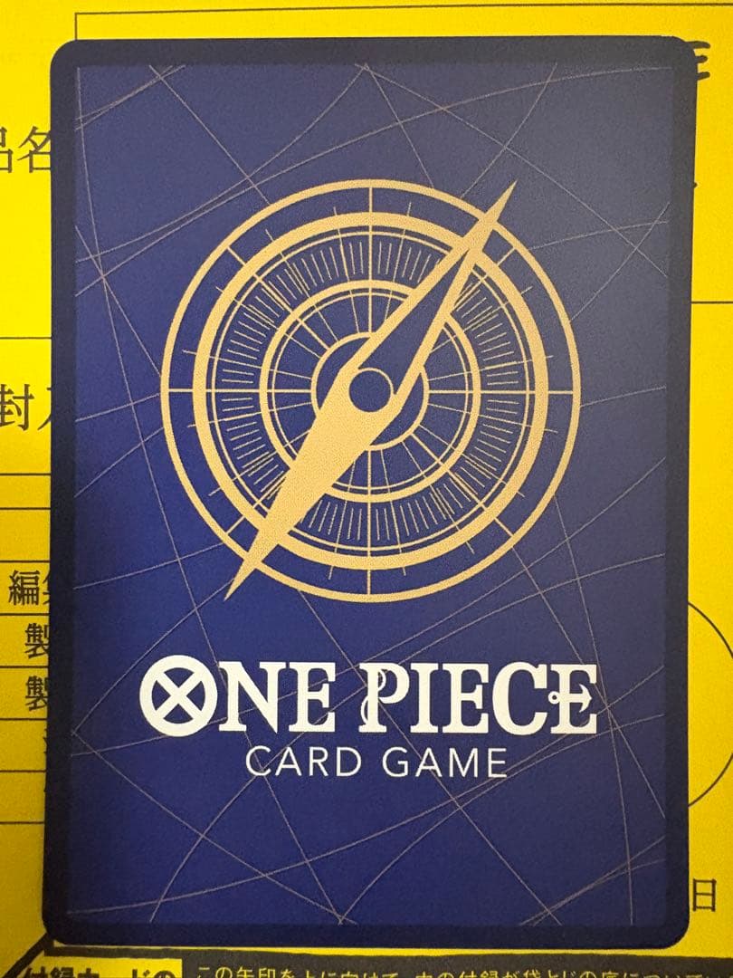 S*.様 ワンピースマガジン付録　モンキー・D・ルフィ　プロモ