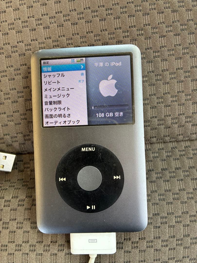 Apple iPod 120GB シルバー