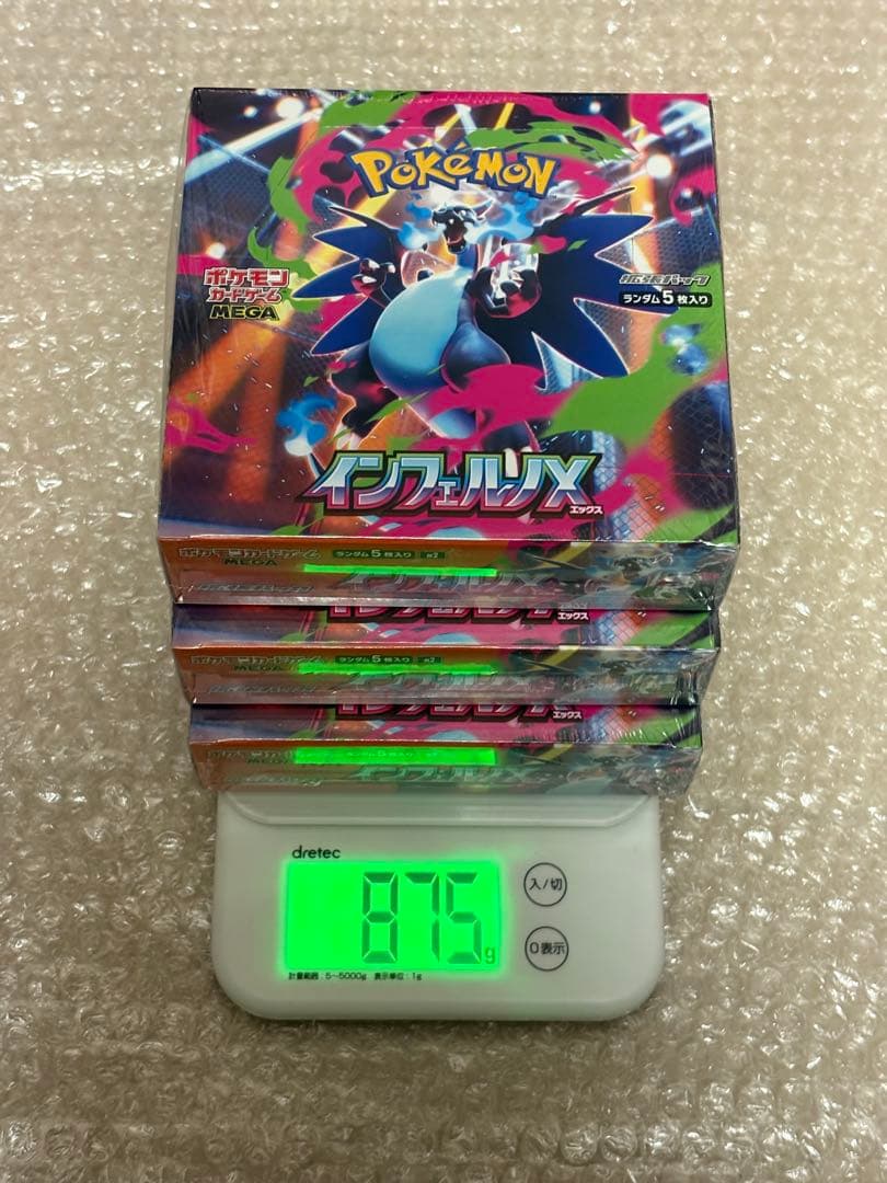 ポケモンカードゲーム インフェルノx 3BOX