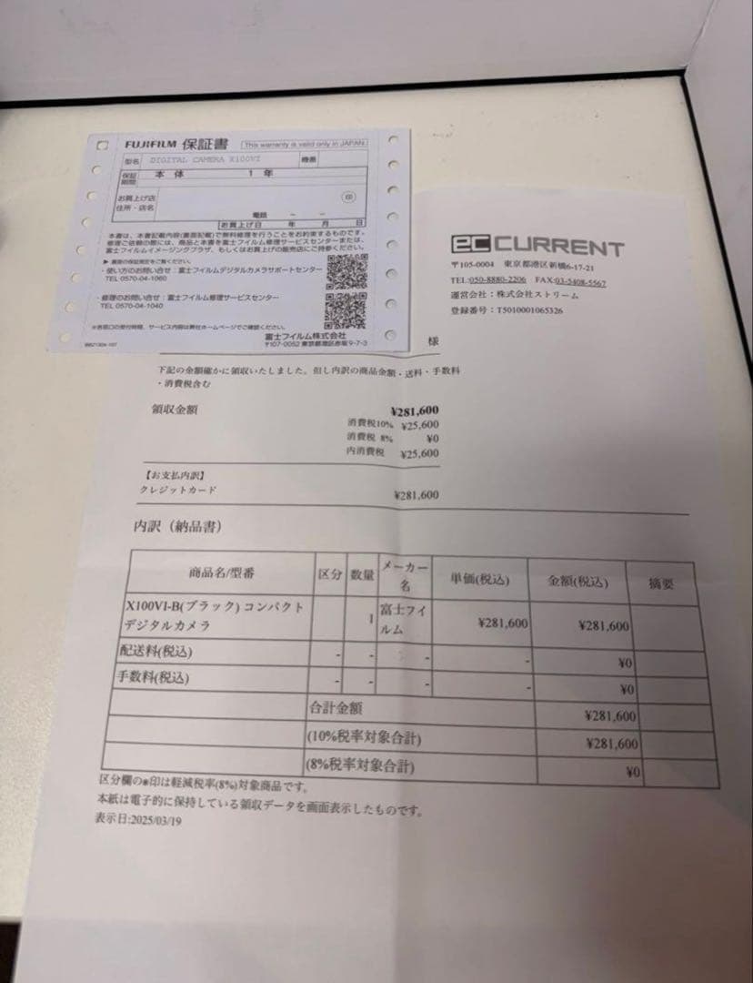 富士フイルム(FUJIFILM) X100Ⅵ ブラックsmallrig ケージ付