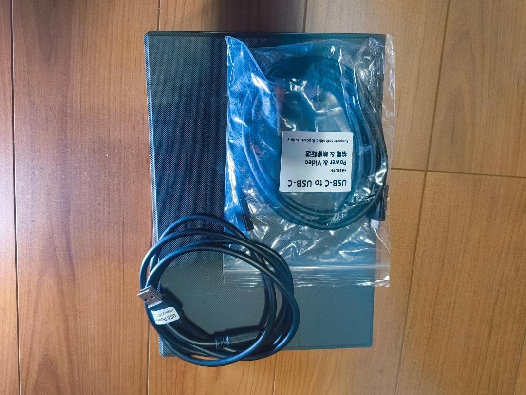 VisionOwl モバイルモニター 10.5インチ サブモニター