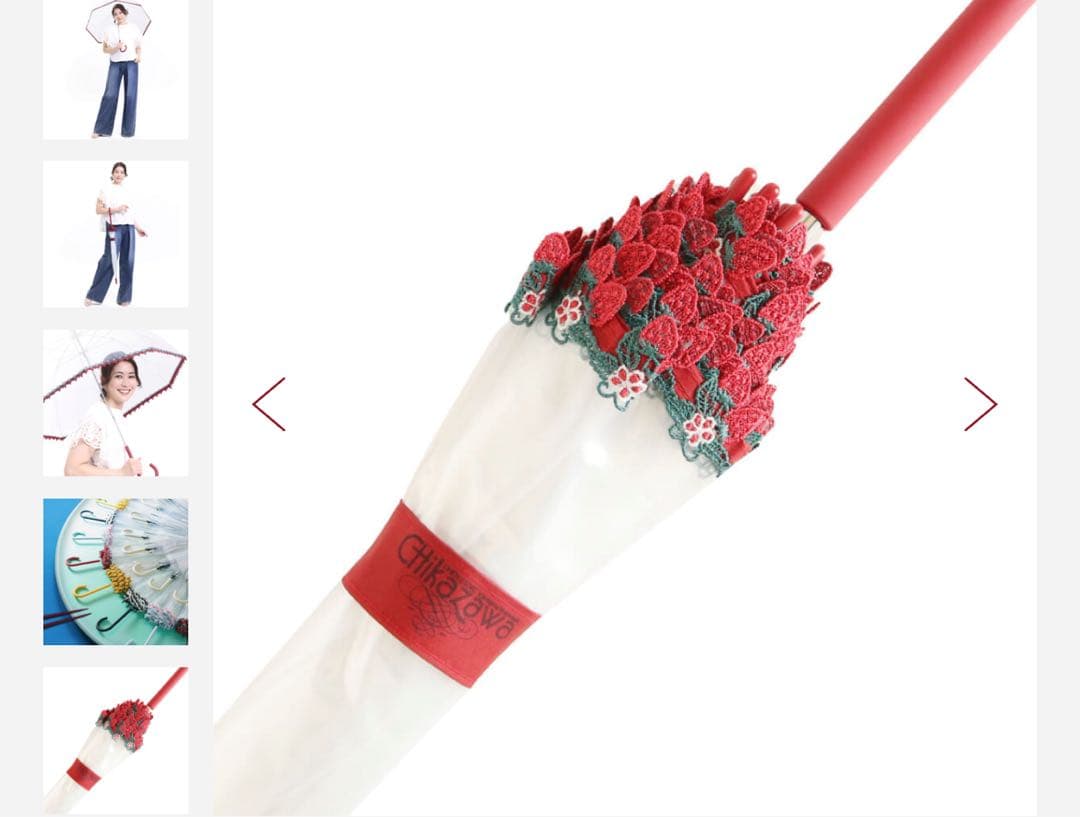 近沢レース　傘　いちご　即完売