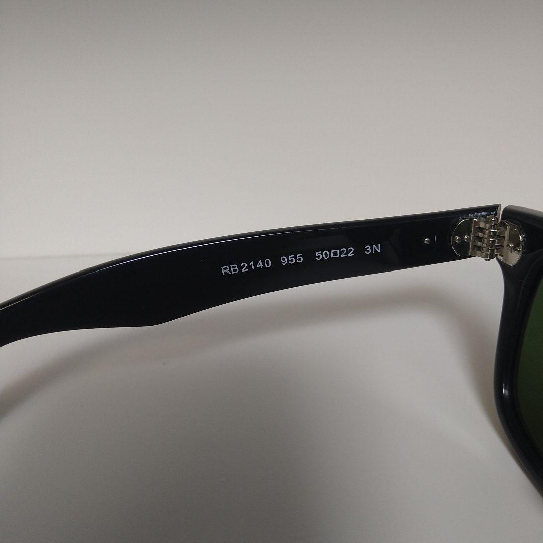 新品・未使用　Ray-Ban レイバン ウェイファーラー サングラス 木村拓哉