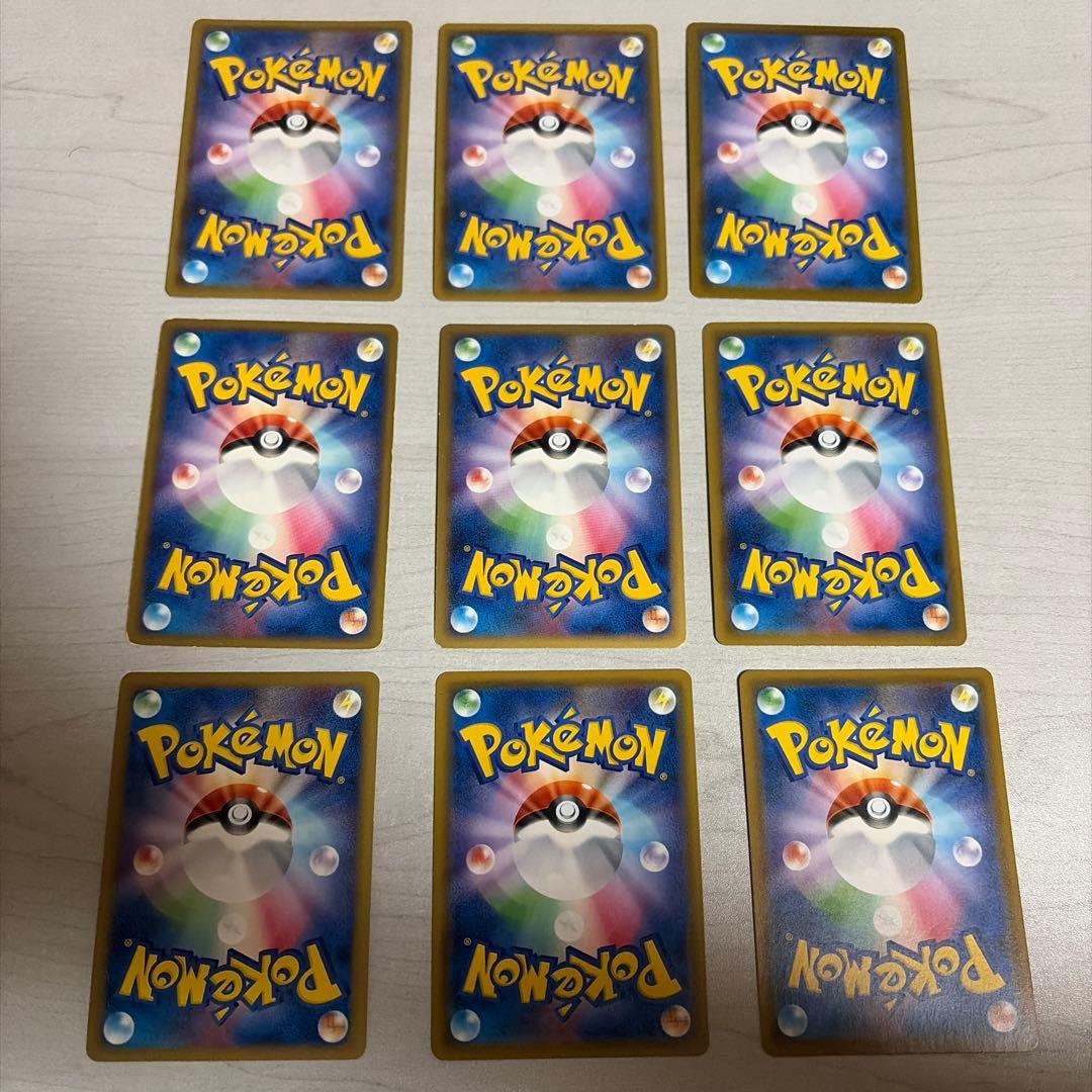 ポケモンカードゲーム　まとめ売り　9枚　プロモあり