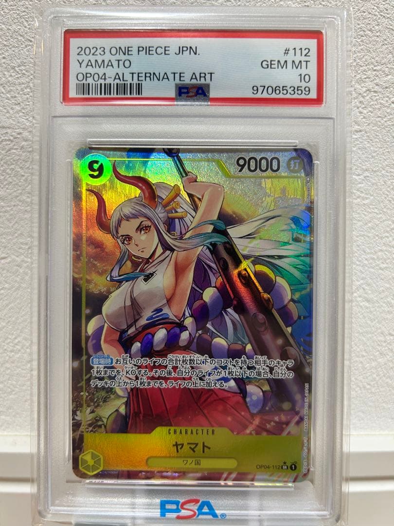 【PSA10】ヤマト SR パラレル OP04-112