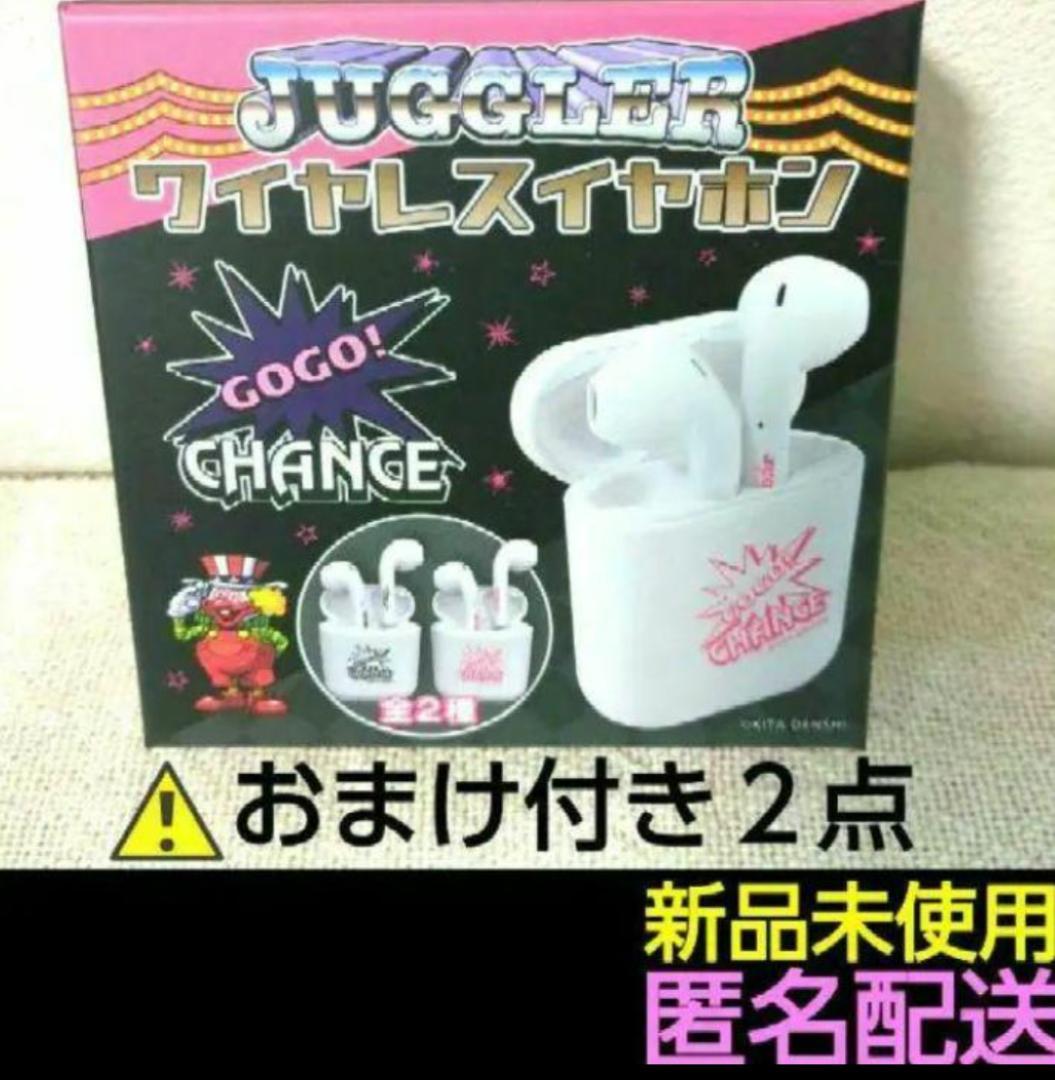 ジャグラー　ワイヤレスイヤホン　Bluetooth5.0　ポケットサイズ