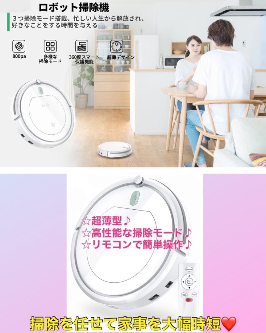 ❤ロボット掃除機の初心者さんに大好評❣操作が超簡単で誰でも気軽に使えちゃう♪❤