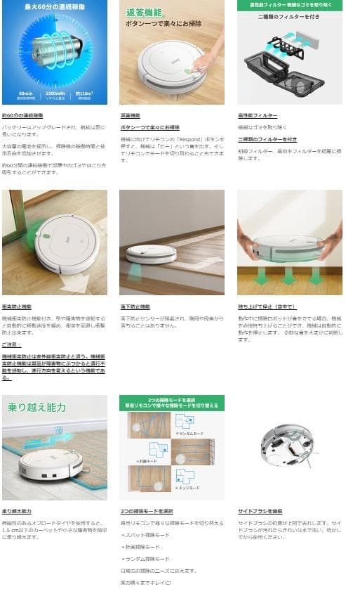 ❤ロボット掃除機の初心者さんに大好評❣操作が超簡単で誰でも気軽に使えちゃう♪❤