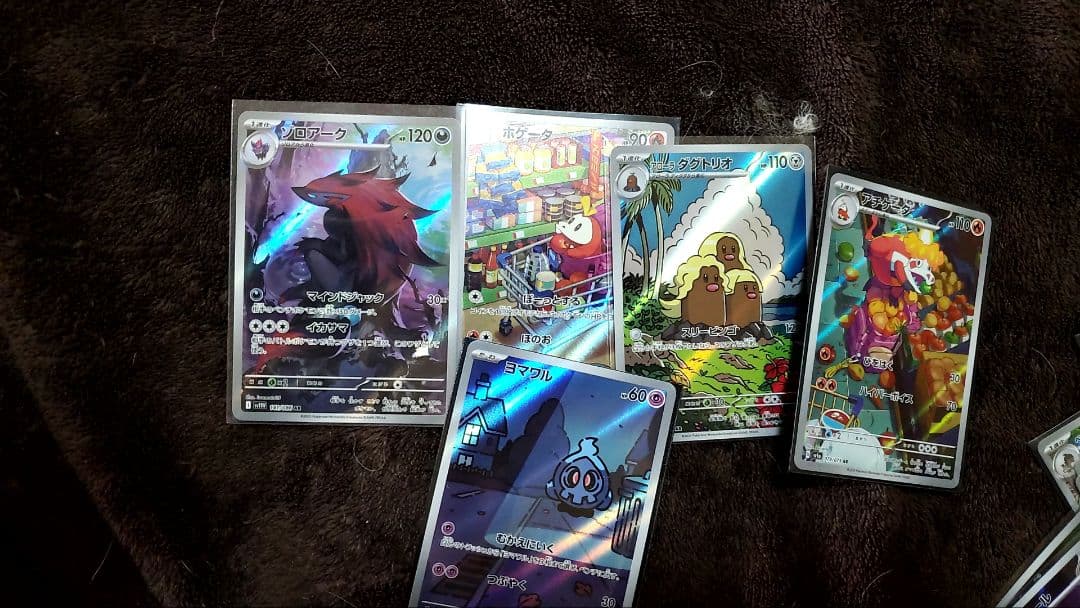 ポケモンカードまとめうりマック未開封つき