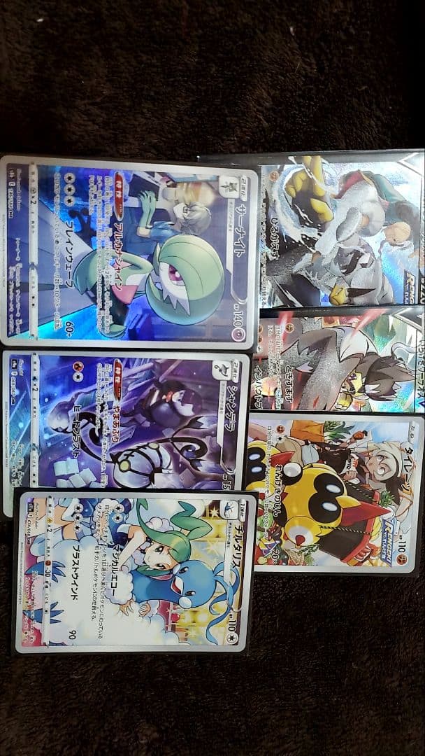 ポケモンカードまとめうりマック未開封つき