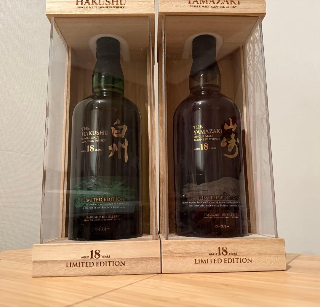 白州　山崎　18年 LIMITED EDITION 限定版 700ml