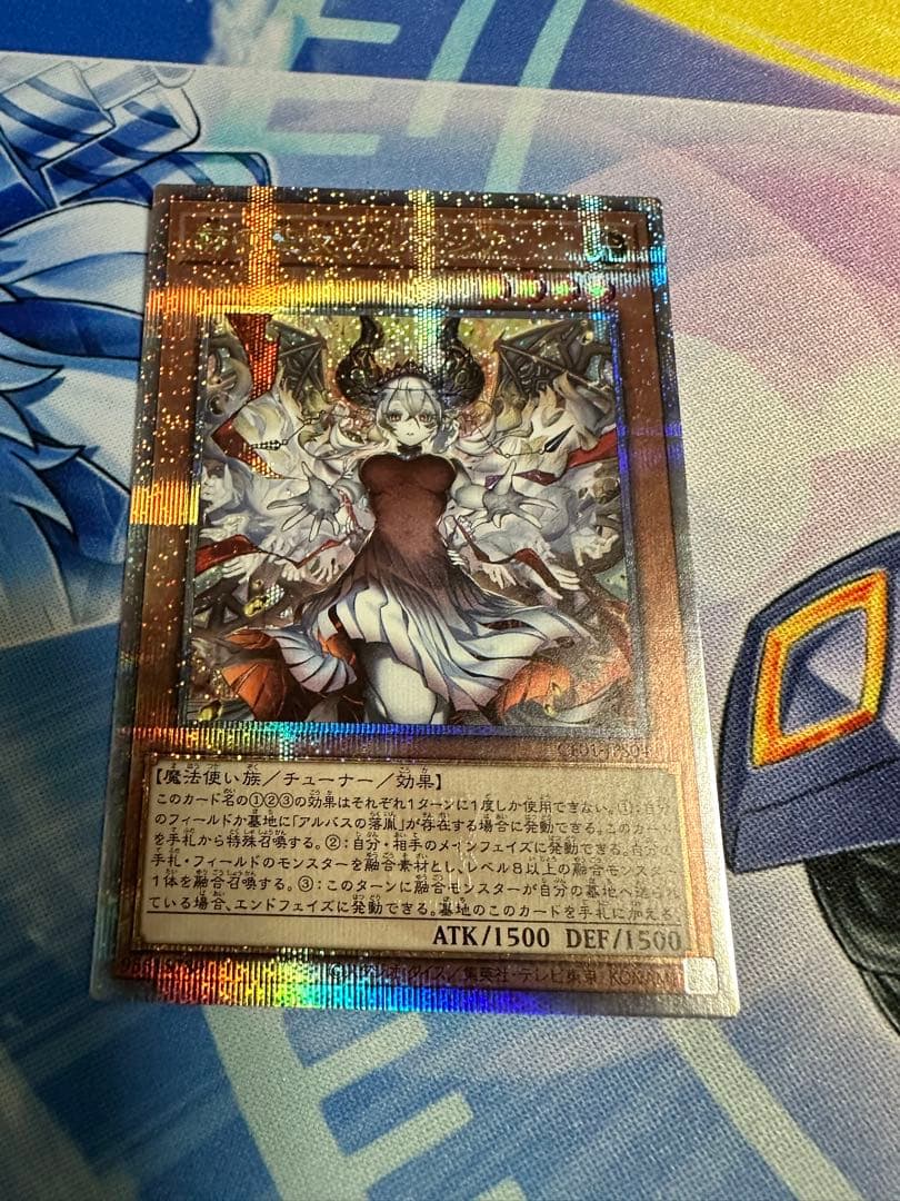 赫の聖女カルテシア　25thシークレット　1枚　絵違い