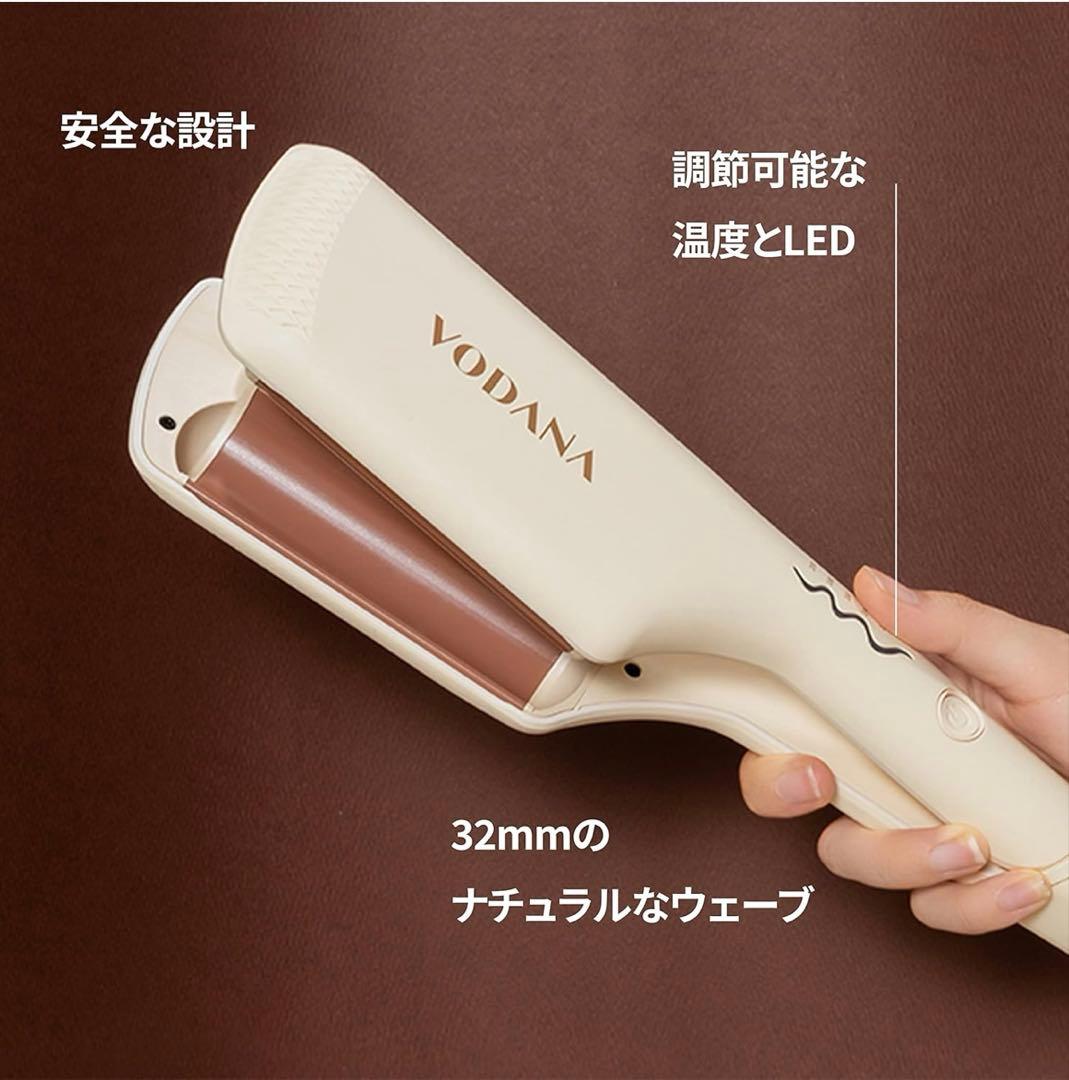 VODANA トリプルフローヘアアイロン