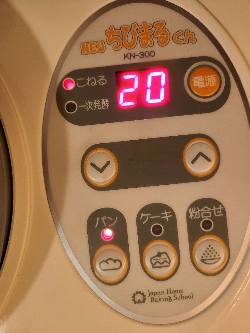 ちびまるくん 大正電機 パンこね機 デジタルミキサー ジャパン JHBS もち機