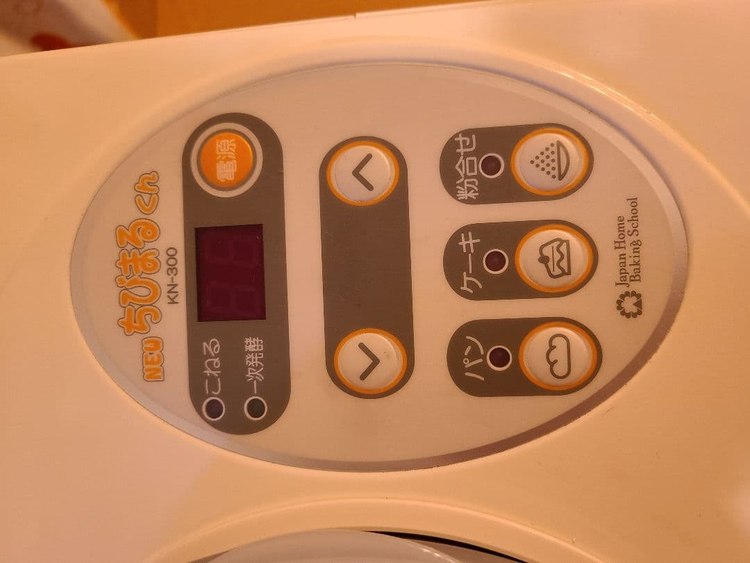 ちびまるくん 大正電機 パンこね機 デジタルミキサー ジャパン JHBS もち機