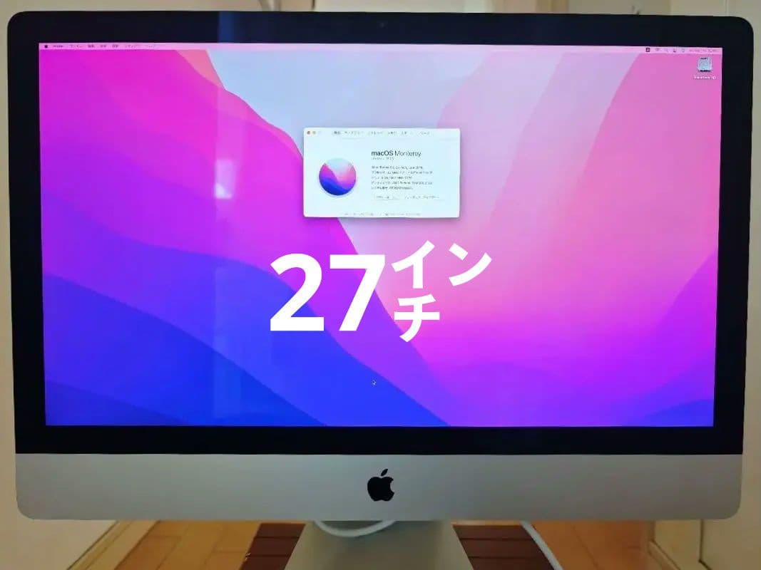 iMac Retina 5K 27インチ Late 2015