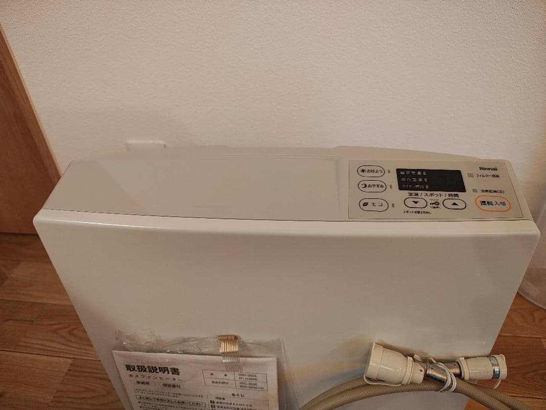 Rinnai SRC-365E(LPガス)　2025年製　未使用品