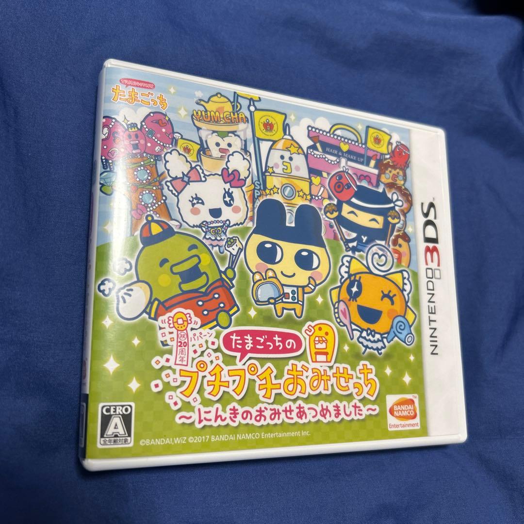 3DS たまごっちのプチプチおみせっち〜にんきのおみせあつめました〜