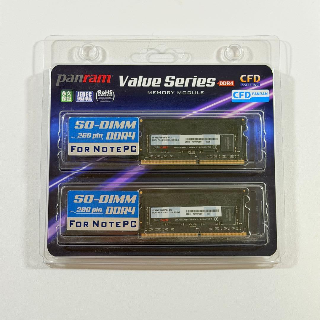 【新品未開封】panram DDR4-2666 16GBメモリ（8GBx2）