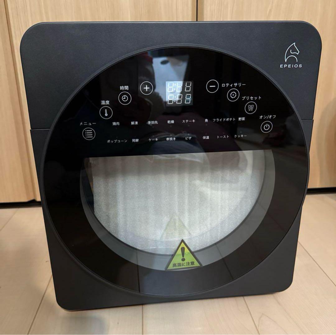 EPEIOS ノンフライヤー 黒