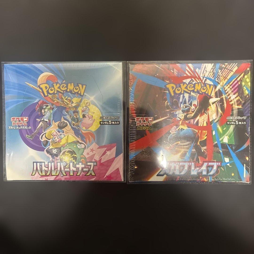 ポケモンカード　バトルパートナーズ　メガブレイブ　BOX シュリンク付き
