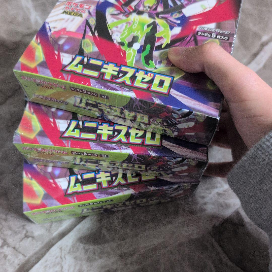 【新品・未開封]ムニキスゼロ3Box 未開封シ ュリンク付き　早いもの勝ち