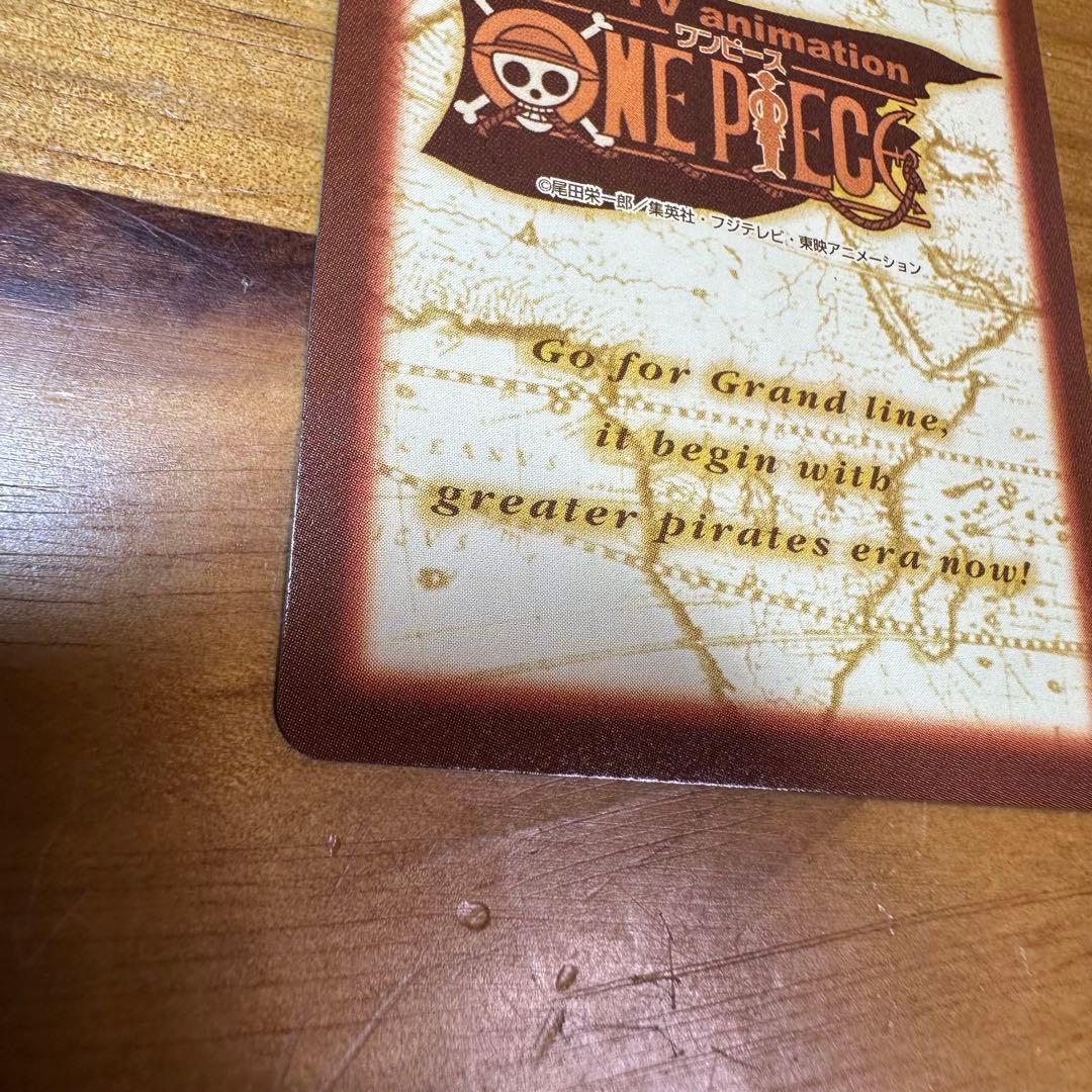 ワンピース カードダス ハイパーバトル ルフィ 未来の海賊王 6030