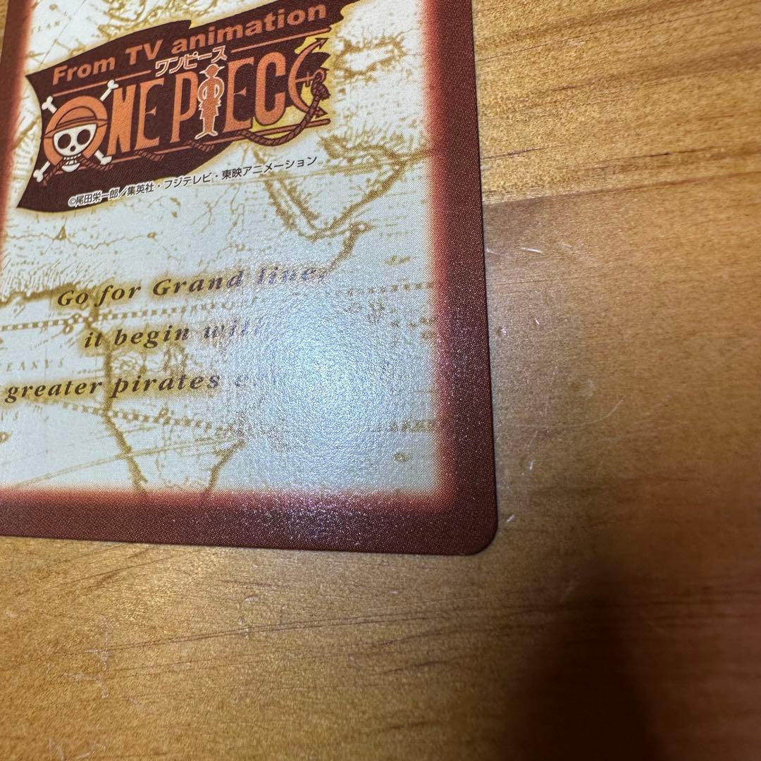 ワンピース カードダス ハイパーバトル ルフィ 未来の海賊王 6030