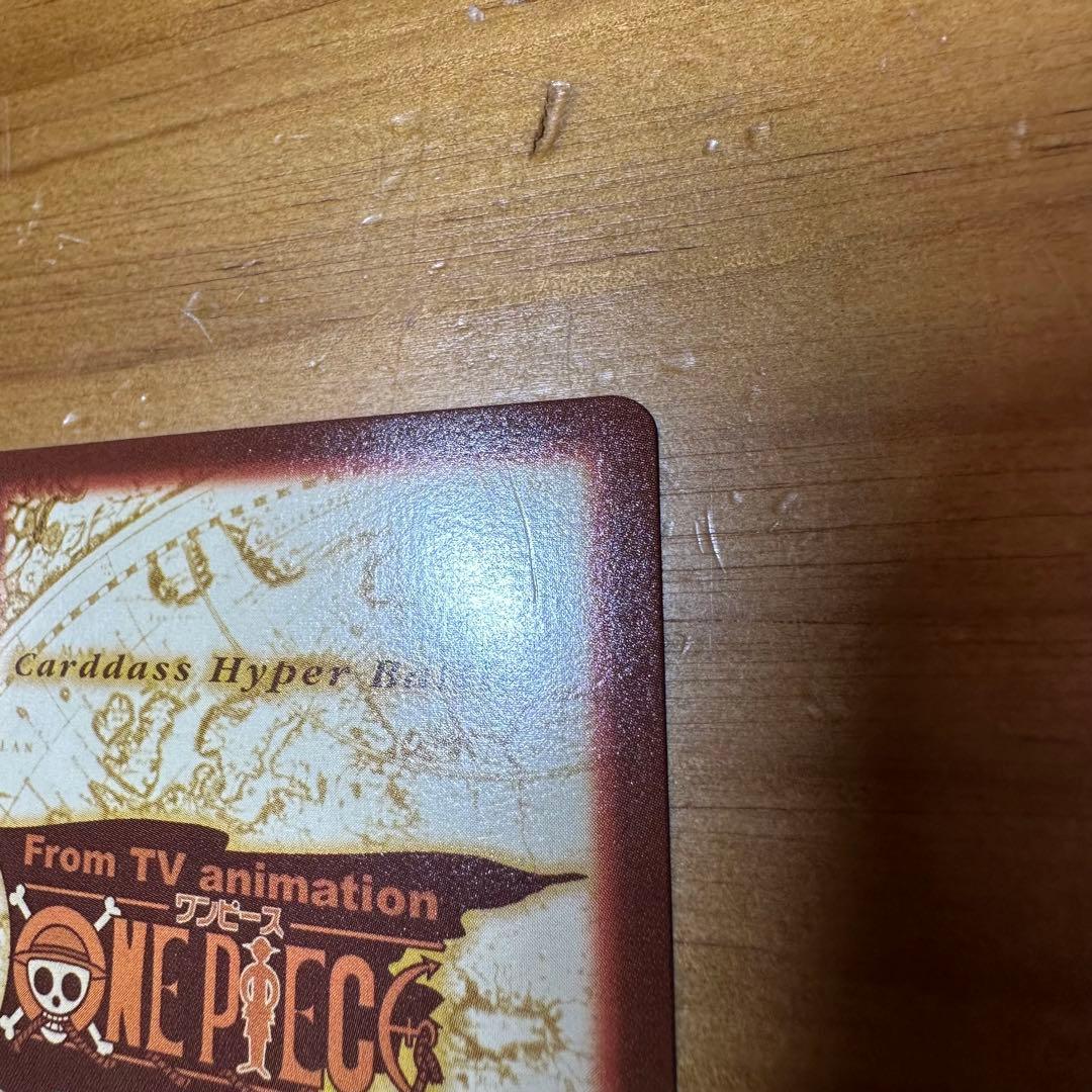 ワンピース カードダス ハイパーバトル ルフィ 未来の海賊王 6030