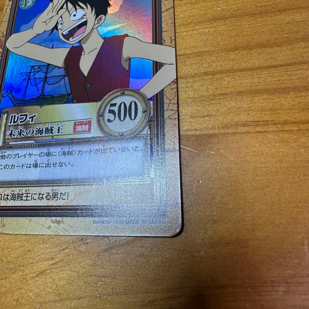 ワンピース カードダス ハイパーバトル ルフィ 未来の海賊王 6030