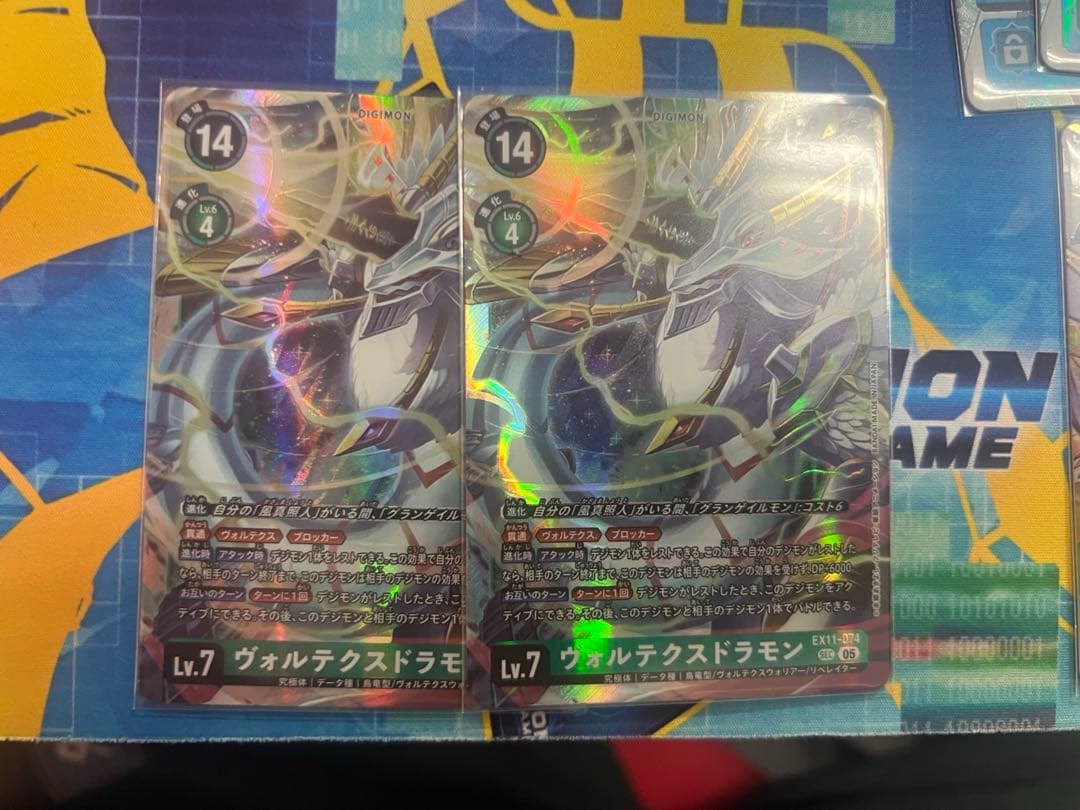 デジモンカードゲーム ヴォルテクスドラモン　2枚