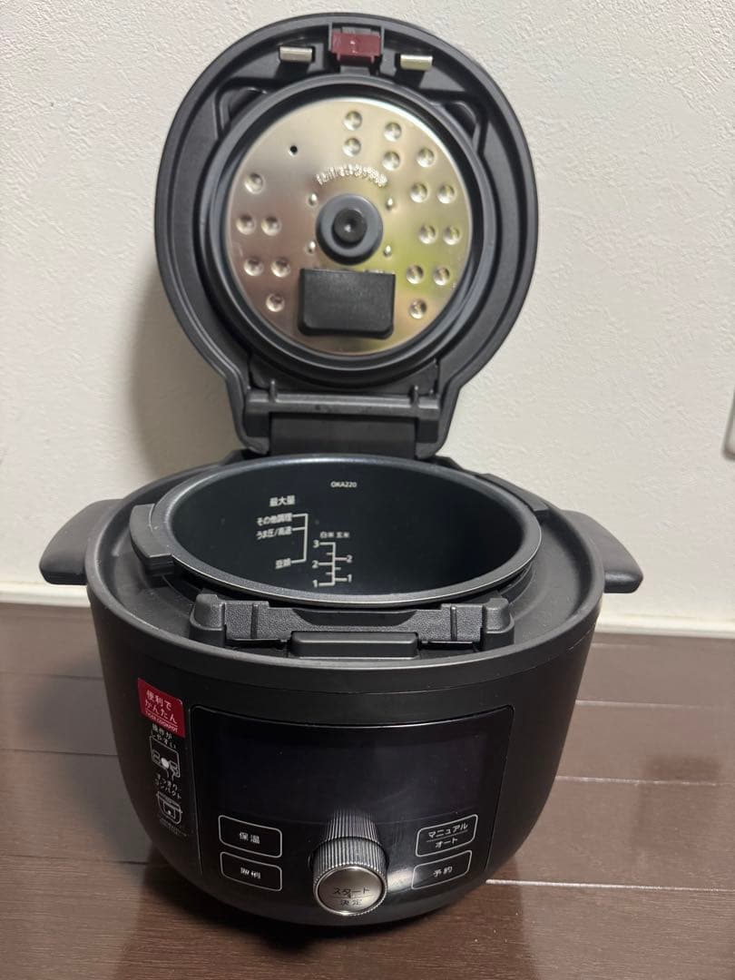 電気圧力鍋 ブラック デジタル操作