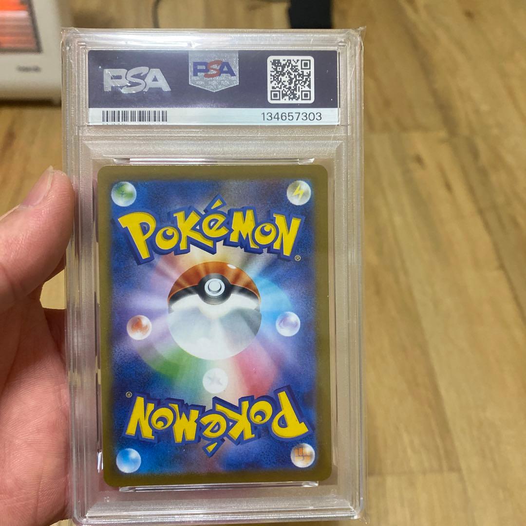 Fukuoka's Pikachu #289 2025年 Mint