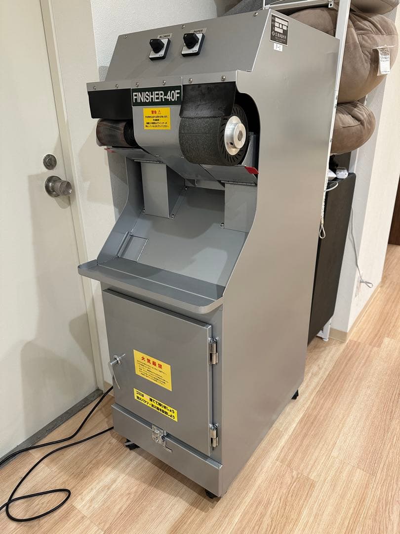 FINISHER-40F 靴修理用フィニッシャー インソール作製 研磨機