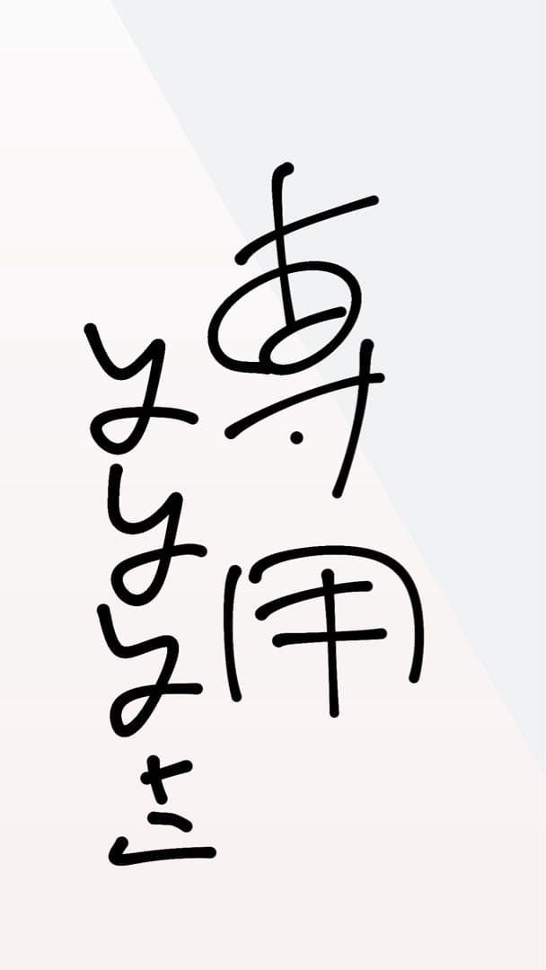 国試ウイッグ✖️7