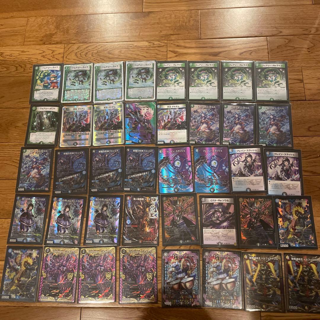 デュエルマスターズカード アナカラーマルルデッキ40枚