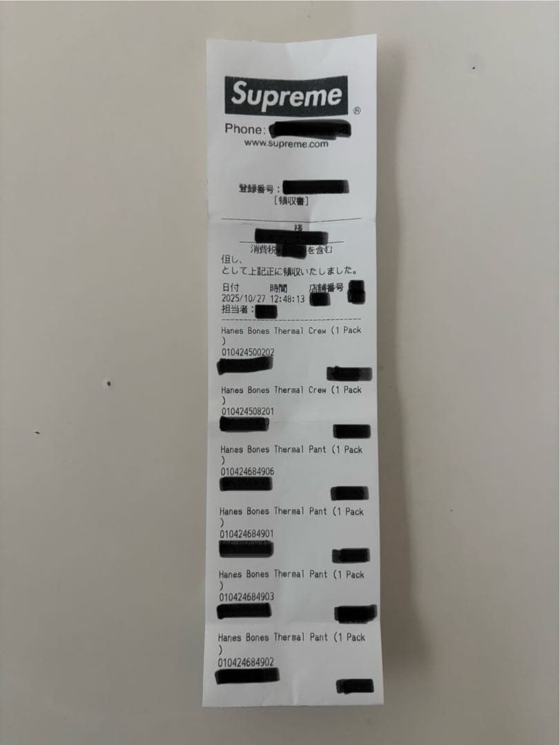 【完全未開封】supreme Hanes Bones Thermal Pant