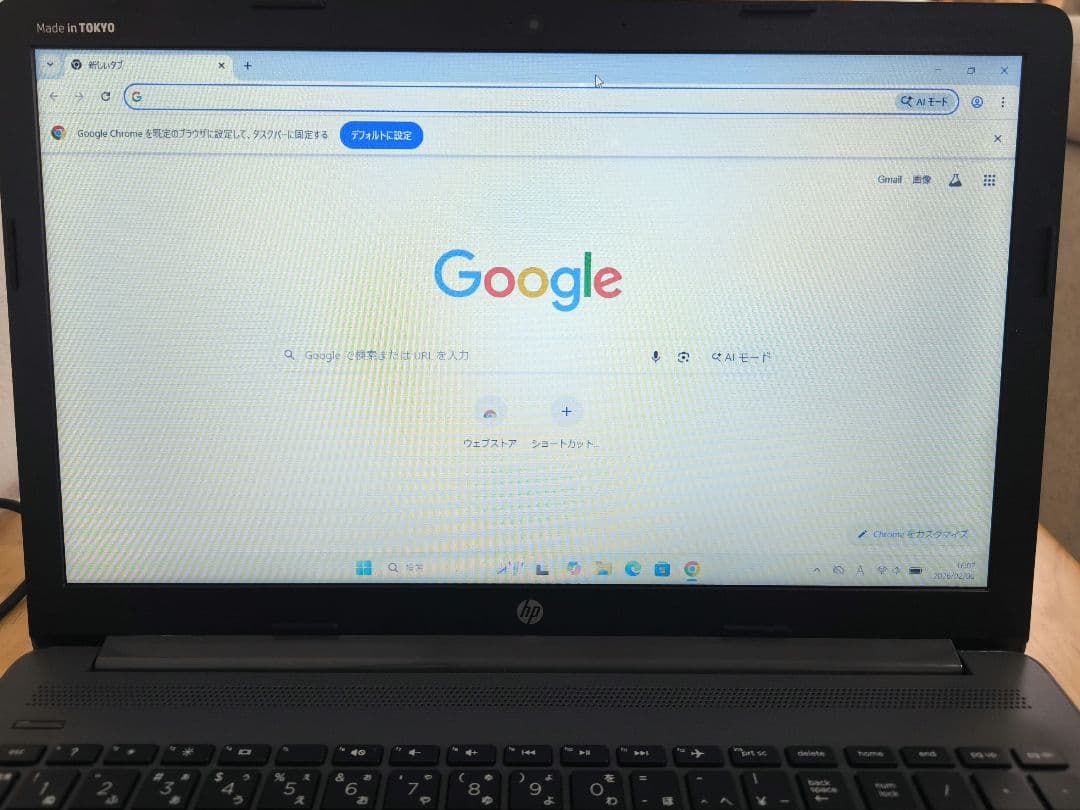 ノートパソコン 15.6型│Windows11・第8世代i5 テンキー付・DVD