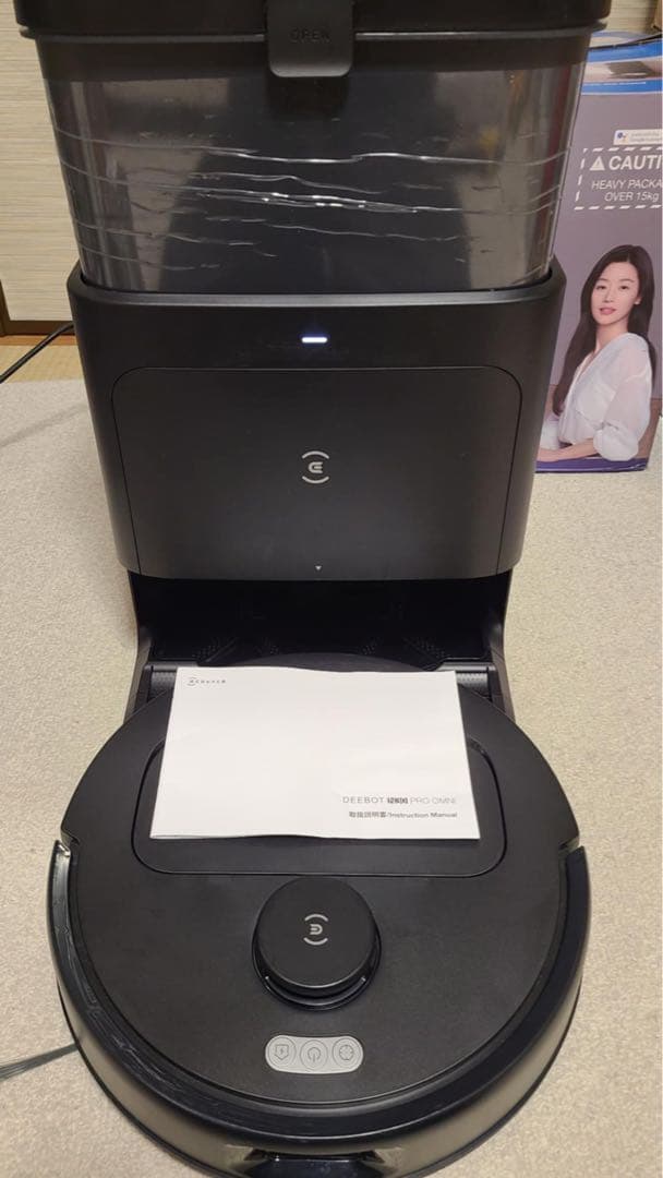 美品 ECOVACS DEEBOT N30 PRO OMNI ロボット掃除機