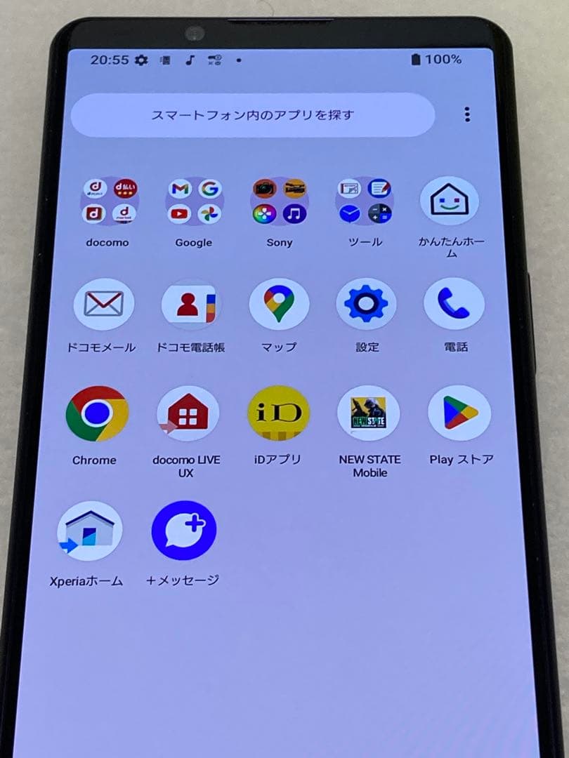 美品 SIMフリー⭐️ SONY Xperia 5 iv SO-54C スマホ本体