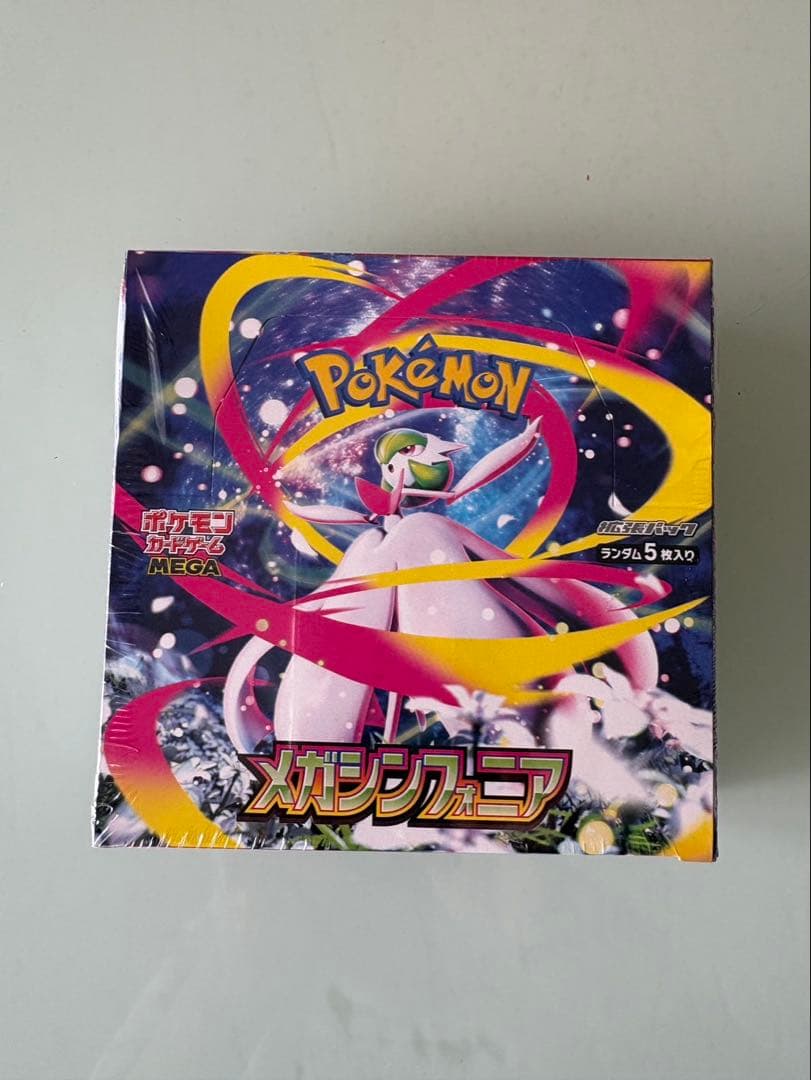 ポケモンカード メガブレイブ セット　シュリンク付き