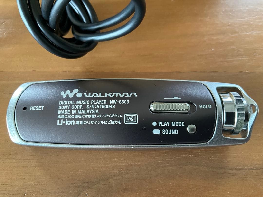 ソニー ウォークマン NW-S603