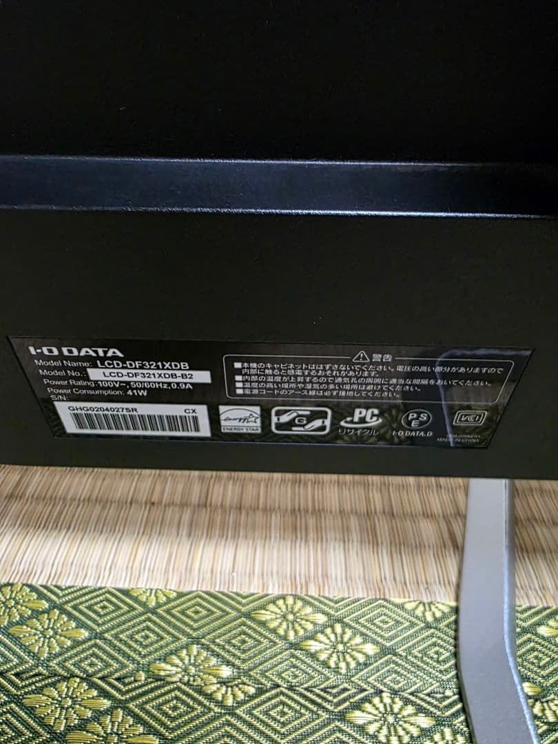 IODATA DF321XDB 31.5インチモニター 内蔵スピーカー有り