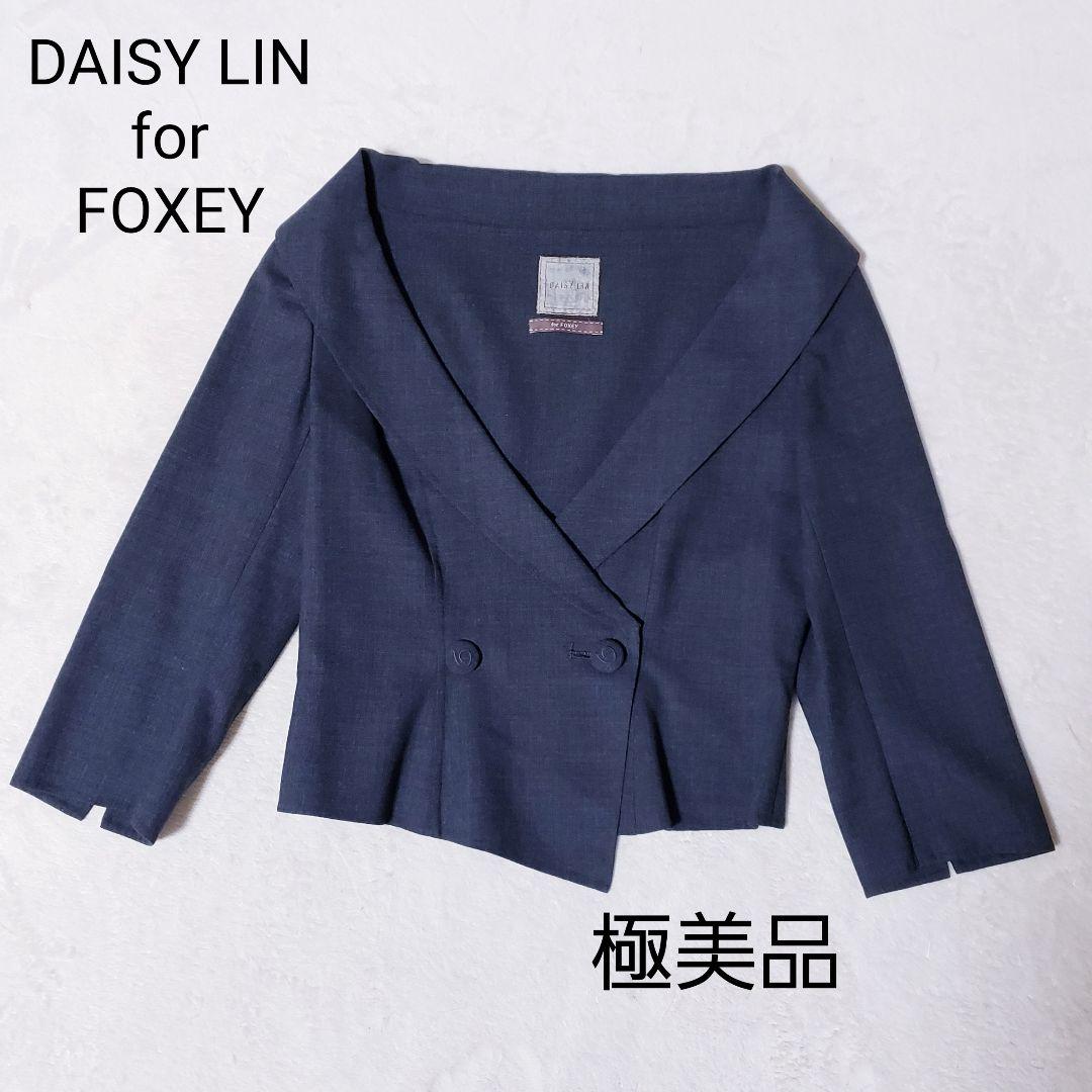 DAISY LIN forFOXEY ジャケット　ルーヴル　デイジーリン