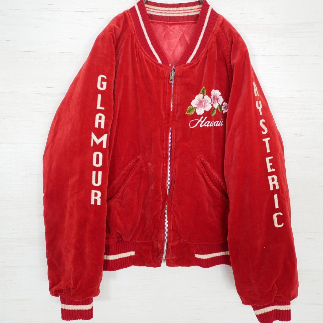 【希少デザイン】ヒステリックグラマー☆フラガール☆リバーシブルスカジャン　:HO